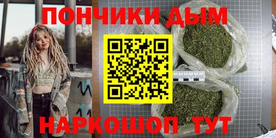 дистиллят марихуана Кингисепп