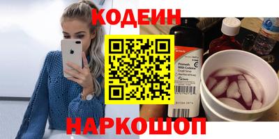 тгк Кинель