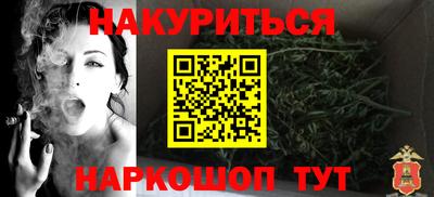 синтетический гашиш Кимры