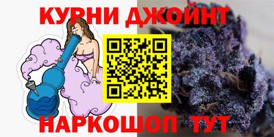 синтетический гашиш Кимры