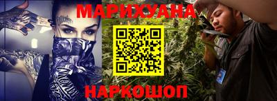 синтетический гашиш Кимры