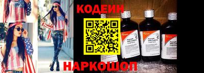 тгк Кинель