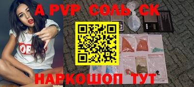синтетический гашиш Кимры