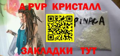 дистиллят марихуана Кингисепп