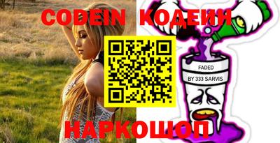 тгк Кинель
