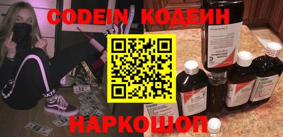тгк Кинель