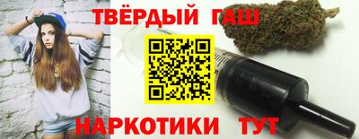 синтетический гашиш Кимры