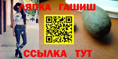 синтетический гашиш Кимры