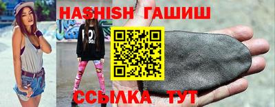 тгк Кинель