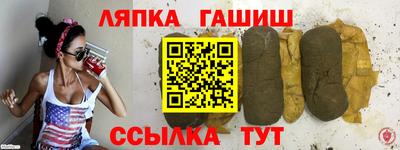 тгк Кинель