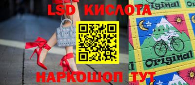тгк Кинель