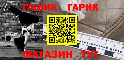 синтетический гашиш Кимры