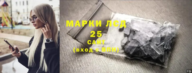 LSD-25 экстази ecstasy  Волоколамск 