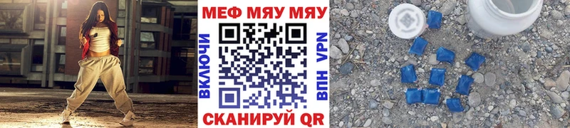 omg как войти  shop Telegram  МЕФ мяу мяу  Волоколамск 