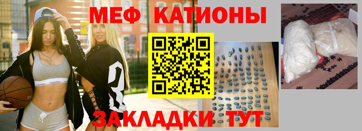 Волоколамск  Мефедрон VHQ  Меф  Мефедрон VHQ  Вход с VPN  МЕФ 