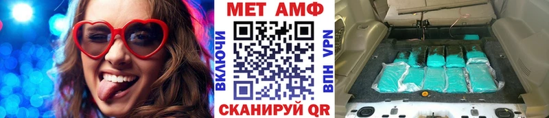 omg ссылка  как найти наркотики  Волоколамск  Метамфетамин пудра 