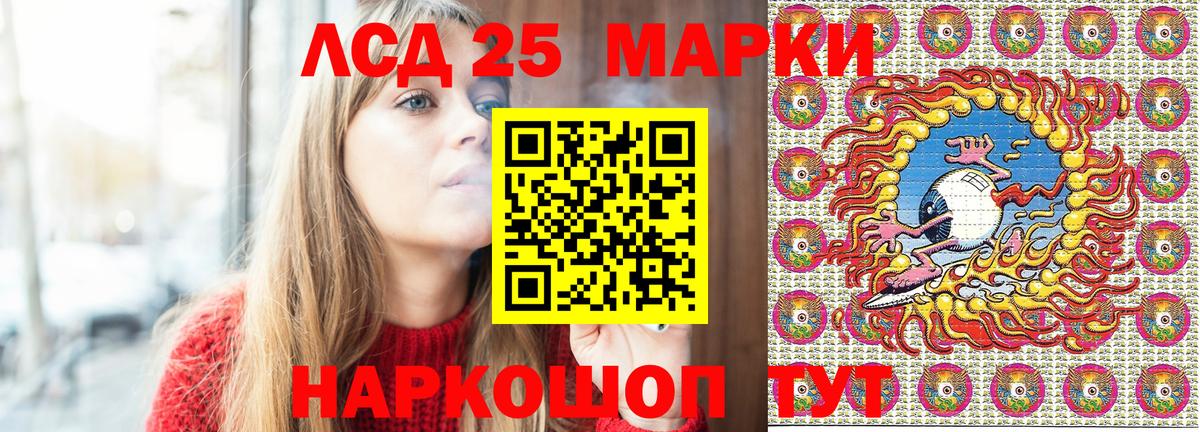 Волоколамск  Марки N-bome 1500мкг  купить наркотик  Марки 25I-NBOMe  Вход с VPN  Марки N-bome 1500мкг 