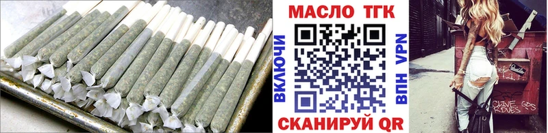 наркотики  площадка формула  ТГК гашишное масло  Волоколамск 