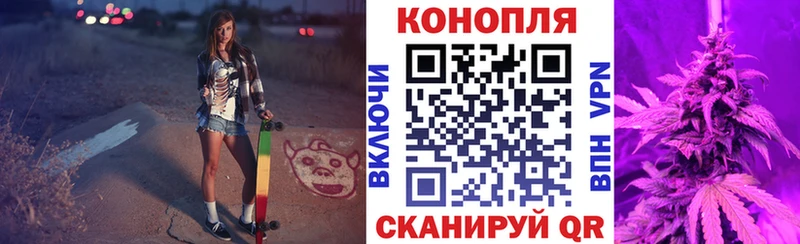 Марихуана AK-47  Волоколамск 