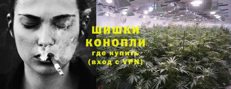ОМГ ОМГ как зайти  Волоколамск  Марихуана AK-47 