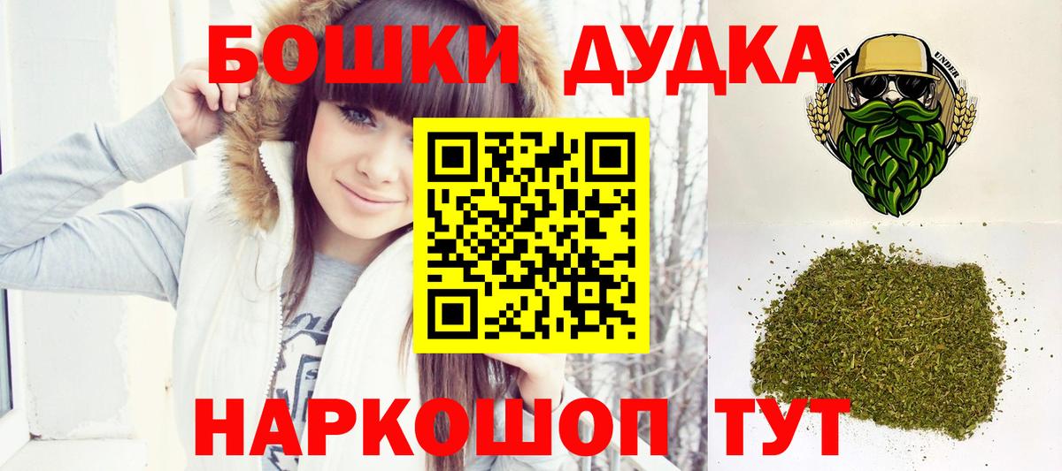 Конопля ГИДРОПОН  Вход с VPN  Шишки марихуана THC 21%  МАРИХУАНА LSD WEED  Волоколамск 